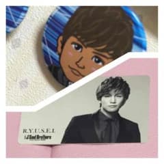 三代目♡JSB♡岩田剛典♡がんちゃんのサムネイル