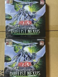 遊戯王OCG デュエルモンスターズ DUELIST NEXUS 2BOX - メルカリ