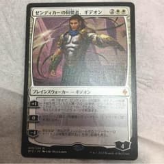 MTG ゼンディカーの同盟者、ギデオン 日本語版のサムネイル