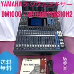 ☆極美品 ヤマハ DM1000 MB1000 version2 デジタルミキサー m92763909577_1.jpg?1762525629