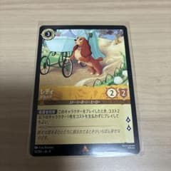 レディ 家族の犬 ロルカナ レア Disney - メルカリ