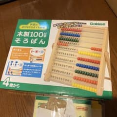 学研 木製100だまそろばん　シールカード等未開封のサムネイル