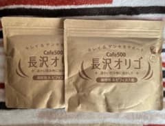 MICOさま専用長沢オリゴのサムネイル