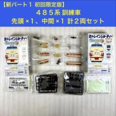 最終値下げ TOMIX コキ250000形 12両セット | Shop at Mercari from