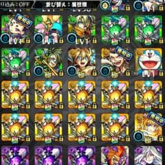 モンストのサムネイル