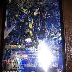 デスシュテロンのサムネイル