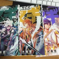 ささき様専用 マギ26.28.29巻のサムネイル