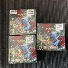 開*否様 古代の咆哮3Boxまとめ売りのサムネイル