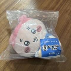 ちいかわ ぬいぐるみ 古本屋　ポーチ くりまんじゅうのサムネイル