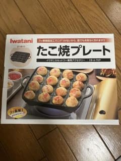 TETSUさん専用 たこ焼きプレート(イワタカニカセット専用アクセサリー)のサムネイル