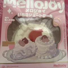 メロジョイ mellojoy いちご ショートケーキ ホール スクイーズ - メルカリ
