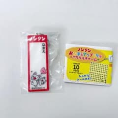 ノンタン おなまえアップリケ風 アクリルチャーム ひらがなシール無し タータン