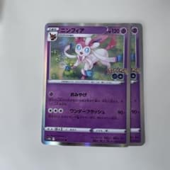 【PSA10】ニンフィア R S10b Pokémon GO 035/071 ポケモンGO ニンフィア R S10b Pokémon GO 035/071 - メルカリ