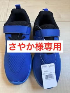 【さやか】様 専用 スニーカーのサムネイル