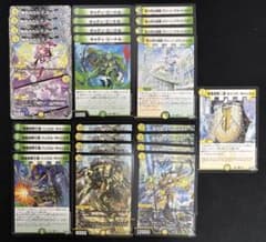 デュエルマスターズ 白緑ウィリデパーツまとめ売り 25枚セット - メルカリ