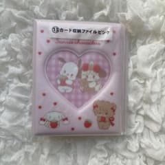 mikko sanrio カード収納ファイルのサムネイル