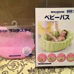 ☆新品☆ミキハウス ベビーバス&シリコンスタイ セットのサムネイル