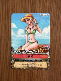 ワンピーベリーマッチ レアカード ナミ 水着 サイクロン=テンポ C089