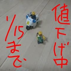 レゴ LEGO ミニフィグ  泥棒と警察官のサムネイル