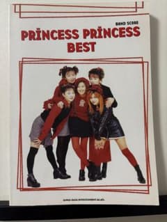 PRINCESS PRINCESS BEST バンドスコアのサムネイル