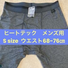 ユニクロHEATTECH EXTRAWARMのサムネイル