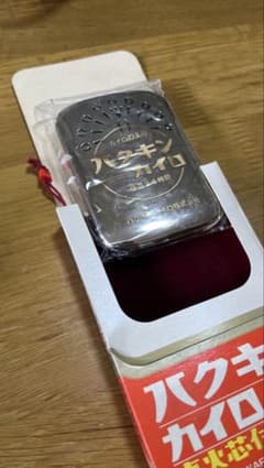 龍*虎様 ハクキンカイロのサムネイル