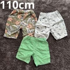 男の子ハーフパンツ110cm☆まとめ売り☆のサムネイル