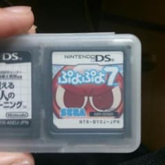 ぷよぷよＤＳカセットのサムネイル