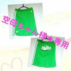 ★空母ちゃん様専用★アディダス★スカート★のサムネイル