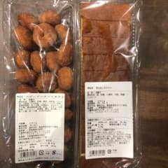 ✨不揃いシリーズ✨切り出しカステラ&ベビードーナツのサムネイル