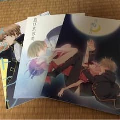 狼狐様専用のサムネイル