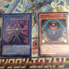 遊戯王 シャドールセットのサムネイル