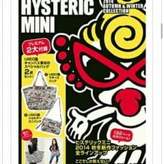 ヒステリックミニマザーズバック＆ショルダー★のサムネイル