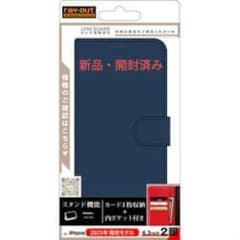 レイアウト iPhone17用手帳型 スマホケース マグネット ダークネイビーのサムネイル