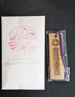 最安値 風来のシレン2 鬼退治認定証 早解きキャンペーン 希少 最安値 風来のシレン2 鬼退治認定証 早解きキャンペーン 希少 - メルカリ