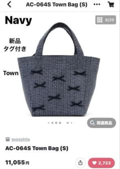 タグ付き未開封。gypsohila ジプソフィア Town Bag (ネイビー) - メルカリ