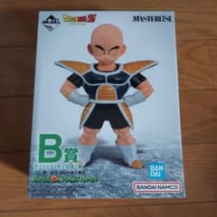 ドラゴンボール一番くじB賞クリリンフィギアのサムネイル