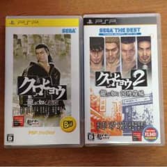 値下げ！クロヒョウ 龍が如く 1,2 PSPのサムネイル