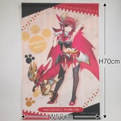 【新品2枚セット】モンハン ホロライブ 宝鐘マリン タペストリー 保存用 鑑賞用のサムネイル