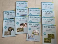 エブリスタディ　思考　表現力　Z会　中学受験のサムネイル