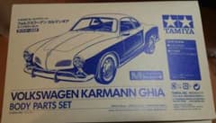 タミヤ　Volkswagen Karmann Ghia ボディパーツセットのサムネイル