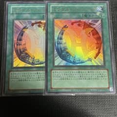 遊戯王 ミラクルフュージョン ウルトラレア 旧枠 旧テキスト