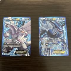 ポケモンカード パルキアex ディアルガex SR セットのサムネイル