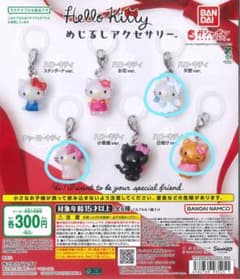 ハローキティ めじるしアクセサリーのサムネイル