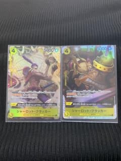 シャーロットクラッカー SR SR パラレルのサムネイル