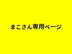 まこさん専用 NiziU RIKU トレカのサムネイル