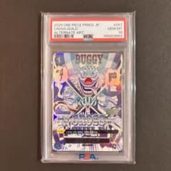 PSA10 クロスギルド パラレル ワンピースカード - メルカリ