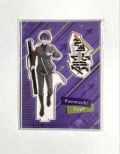剣持刀也 Aim Higher アクリルスタンドのサムネイル
