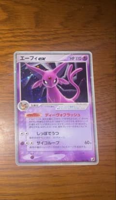 ポケモンカード エーフィex 金の海 - メルカリ