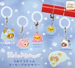 リラックマ うみリラきぶん マーカーアクセサリー セミコンプのサムネイル